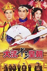 夺妻