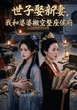 光辉岁月电视剧好看吗在线观看全集