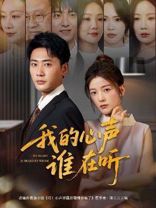 幸福归来46集免费观看电视剧西瓜视频