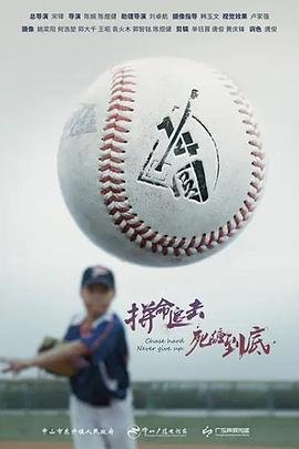 韩剧行骗天下结局解析知乎