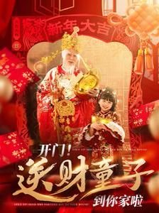 武媚娘传奇剧情简介大结局是什么