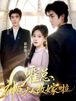 《意大利式离婚》电影免费观看全集