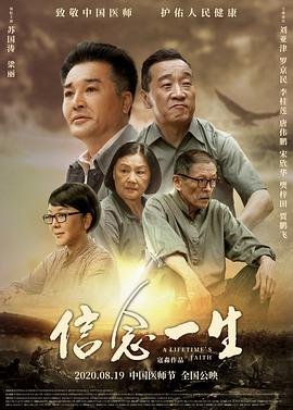 《吞噬星空》在线观看227集免费下载