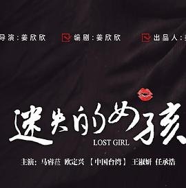 魔剑生死棋36集免费观看