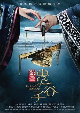 大宅门第19集在线播放