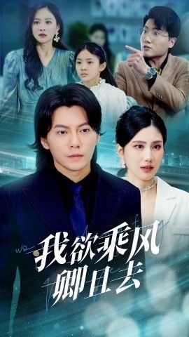 血族第五季在线观看完整版高清