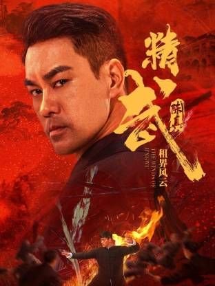 爵迹2完整版在线