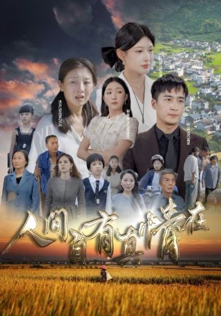 哪吒之灵珠重生电影免费观看
