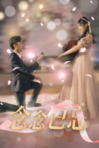 丑女无敌完美季第22集在线观看视频
