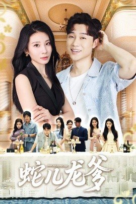 舞蹈《霍元甲》串词怎么写啊视频教学