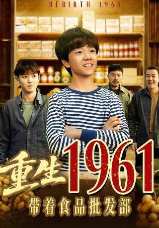 棋逢对手电视剧在线看免费