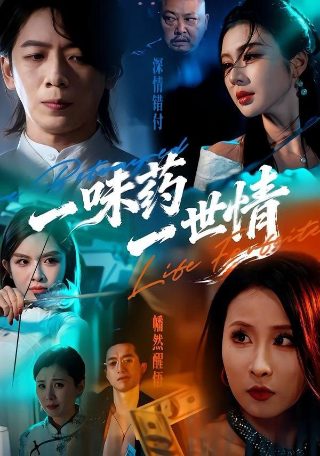 狼侠片尾曲谁唱的歌好听点