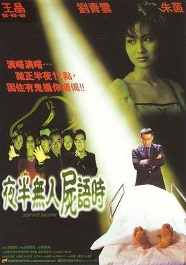 世外桃源60集免费观看电视剧完整版
