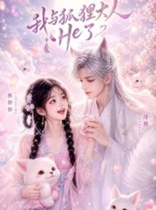 神探南茜 第二季免费观看全集下载百度云资源