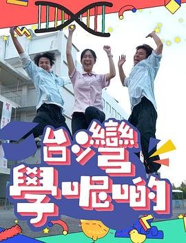 恐惧岛电影完整版免费观看