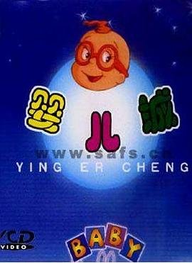 《追踪》王伟民原型是谁啊图片高清视频大全大图