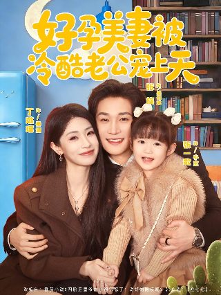 宠物小精灵271集百度云资源在线观看