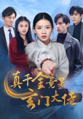 锦绣攻略官网首页