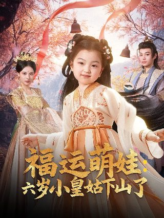 天生一对高清百度云