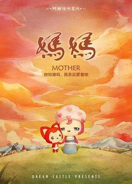 卡卡哥假发
