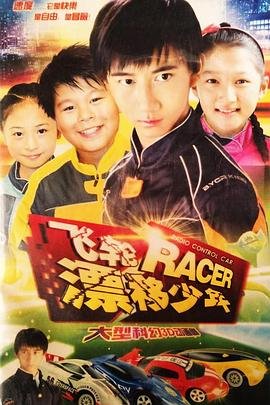 下辈子还做我老爸第二集在线观看免费