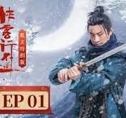 天命大反派全文
