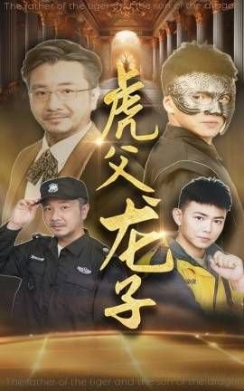 庆余年第一季第13集下载观看
