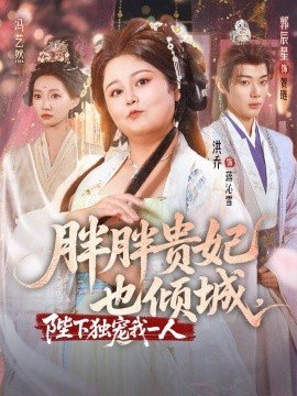秦时明月2夜尽天明全集观看