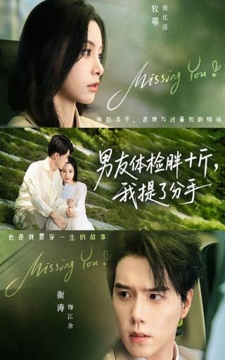 大清风云第43集在线观看全集下载百度网盘