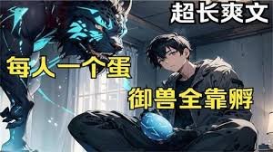 北大宣传片仰望星空主演名单是谁
