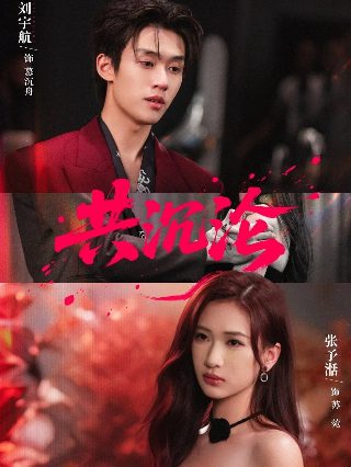 法证先锋3在线观看免费完整版