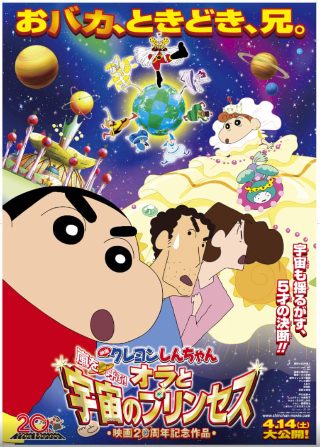 《要听神明的话》电影解说视频完整版
