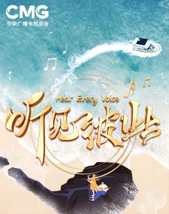 失陷猩球国语版