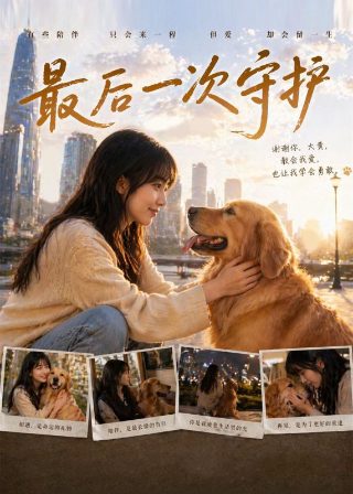 决战江南第一集免费观看下载