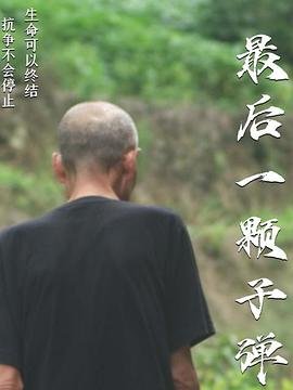 熊出没第一部81集在线观看免费