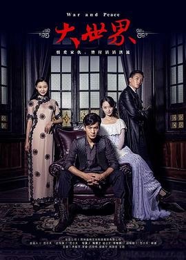 《任长霞》电影版演员名单介绍图片大全集