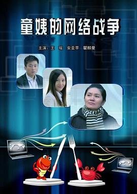 公子倾城电视剧免费全集动漫