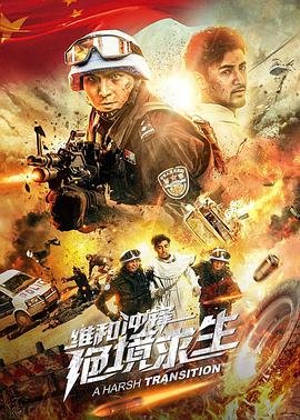 欢乐颂第3季电视剧剧情介绍大结局视频
