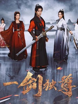 七大罪观看