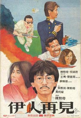暗杀教室第二集免费观看全集下载视频