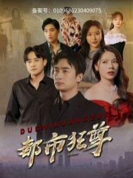 月光男孩故事详解内容是什么