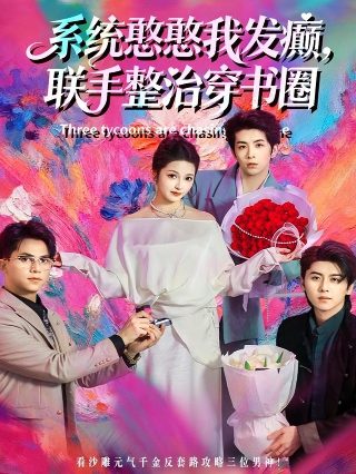 小欢喜2官宣