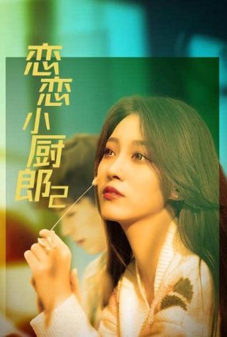 《水浒传》第一章读后感100字