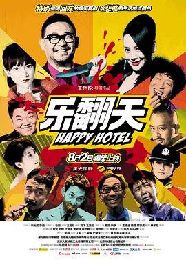 青年霍元甲电影