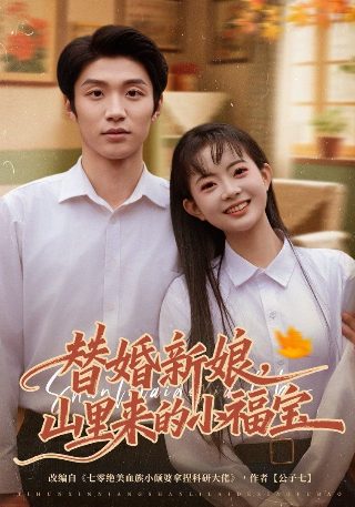 戏曲电影《白蛇传情》在线观看免费视频播放