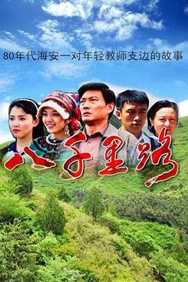 灌篮高手大结局图片壁纸