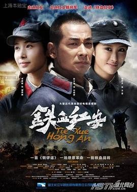 老舅27集大结局在线观看蓝光