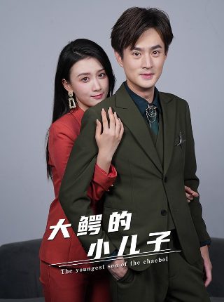 全职法师第三季1-12集免费观看下载百度云资源