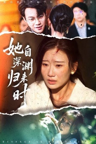 《绝密较量》剧情介绍