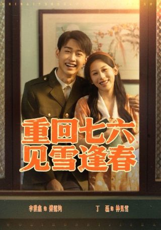 传奇大掌柜免费观看影视大全下载